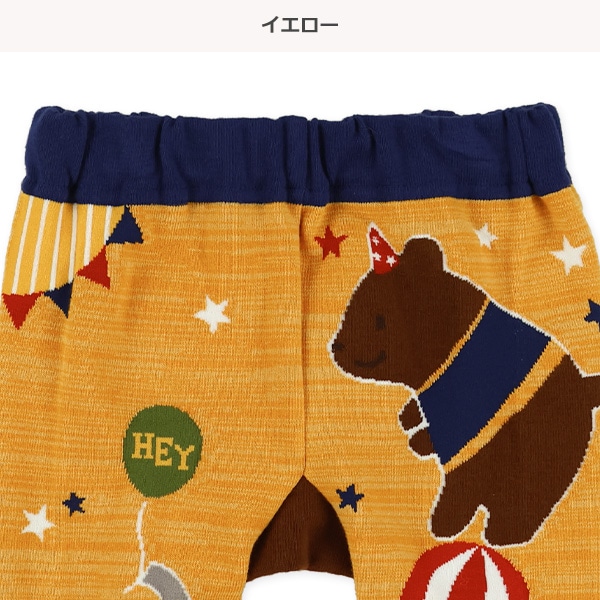 アニマルモチーフ丸編みサルエルレギンス