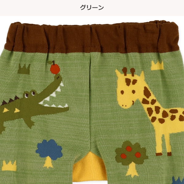 アニマルモチーフ丸編みサルエルレギンス