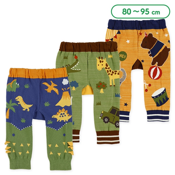 アニマルモチーフ丸編みサルエルレギンス