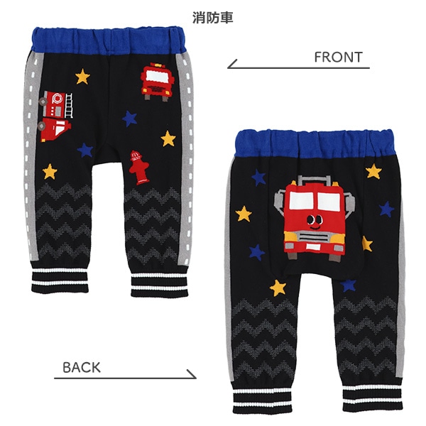 はたらくくるま丸編みサルエルレギンス