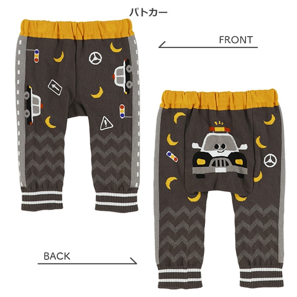 はたらくくるま丸編みサルエルレギンス