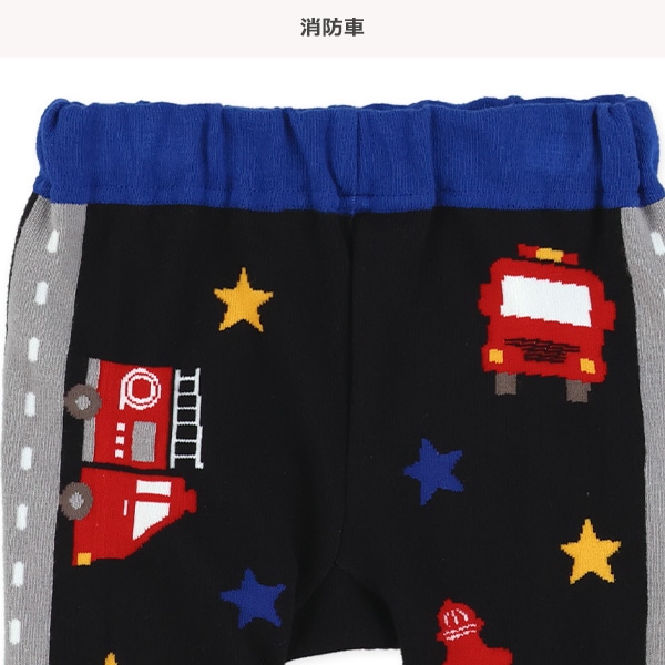 はたらくくるま丸編みサルエルレギンス