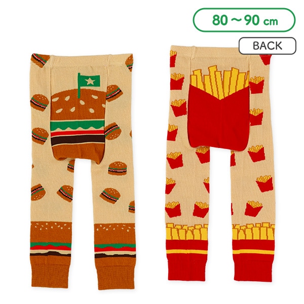 丸編みポテト・ハンバーガーサルエルレギンス