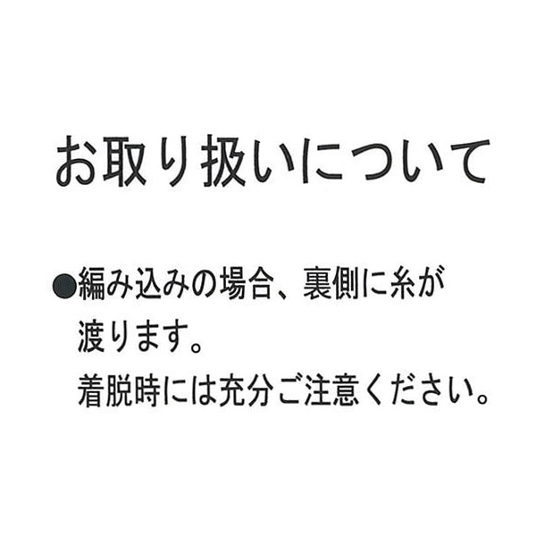 丸編み牛柄サルエルレギンス