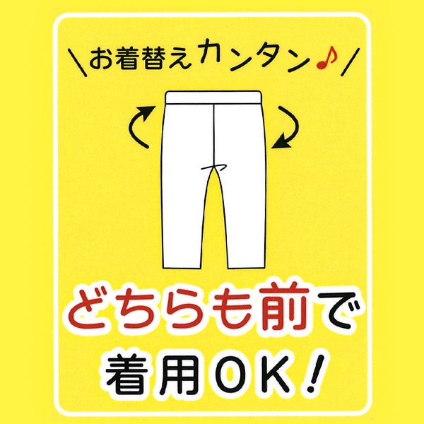 ボーダーテレコレギンス