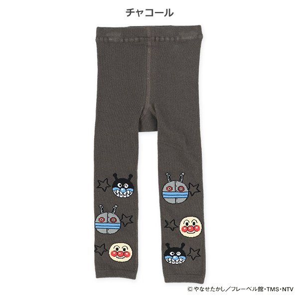 10分丈丸編みサルエルレギンス（アンパンマン）