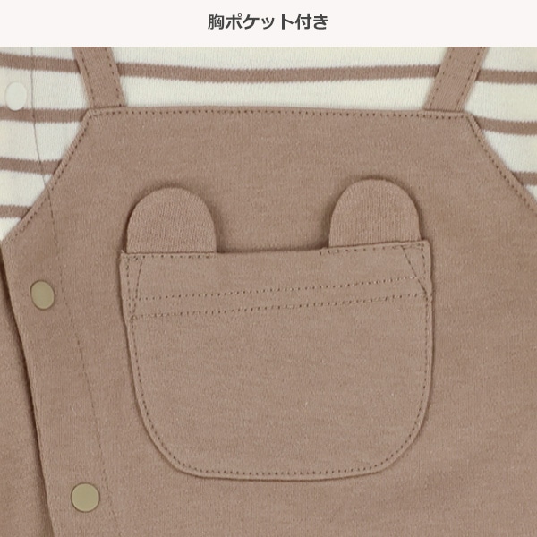 胸ポケット付きボーダー長袖カバーオール