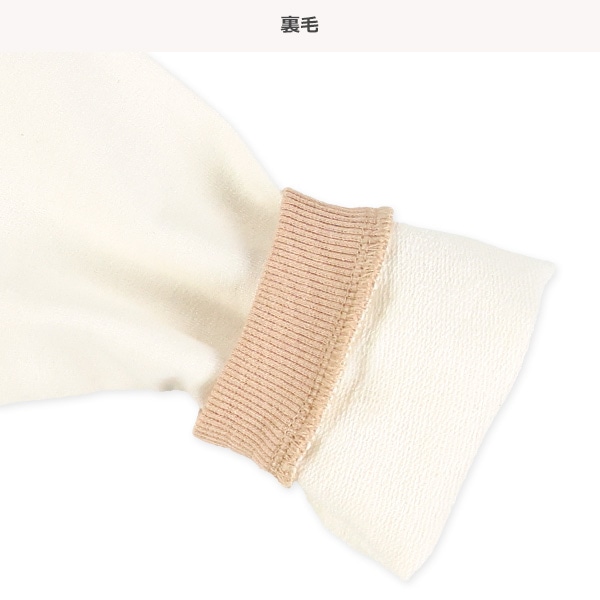 ミニ裏毛うし柄・くま柄チェック長袖カバーオール