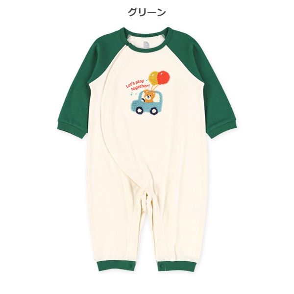配色ラグランくまサガラ刺繍長袖カバーオール