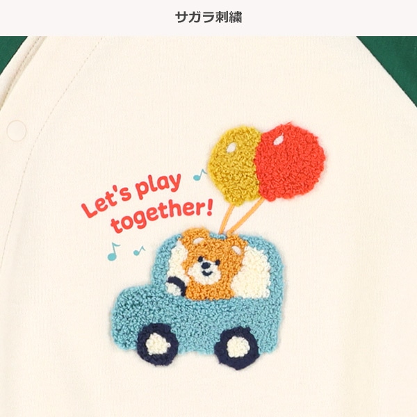 配色ラグランくまサガラ刺繍長袖カバーオール