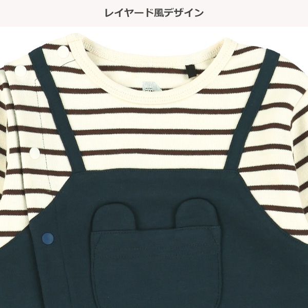 くまポケットボーダー長袖カバーオール