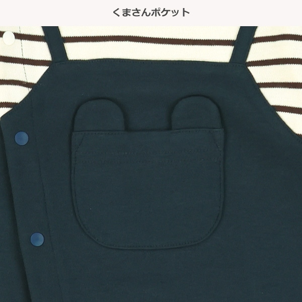 くまポケットボーダー長袖カバーオール