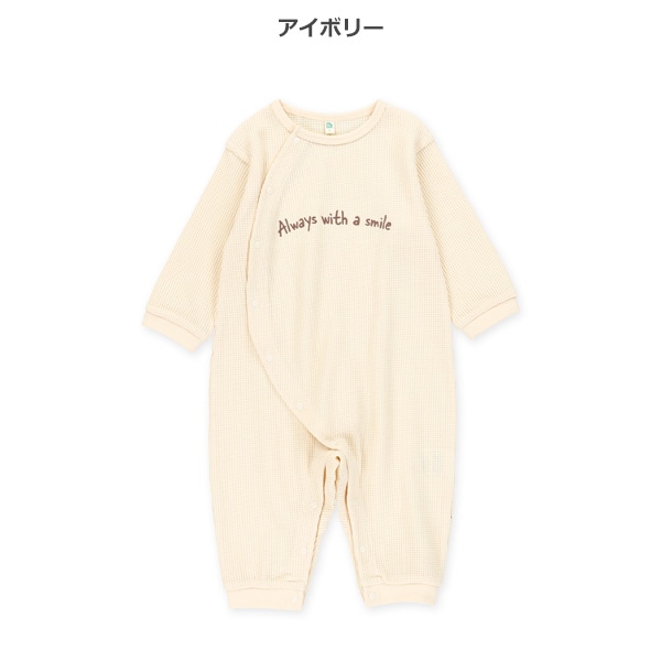 ワッフル胸ロゴ長袖カバーオール