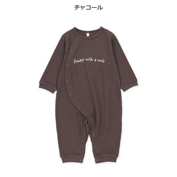 ワッフル胸ロゴ長袖カバーオール