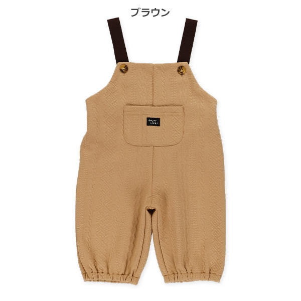 ジャカードキルトサロペット