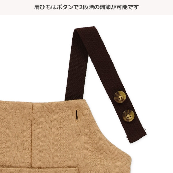 ジャカードキルトサロペット