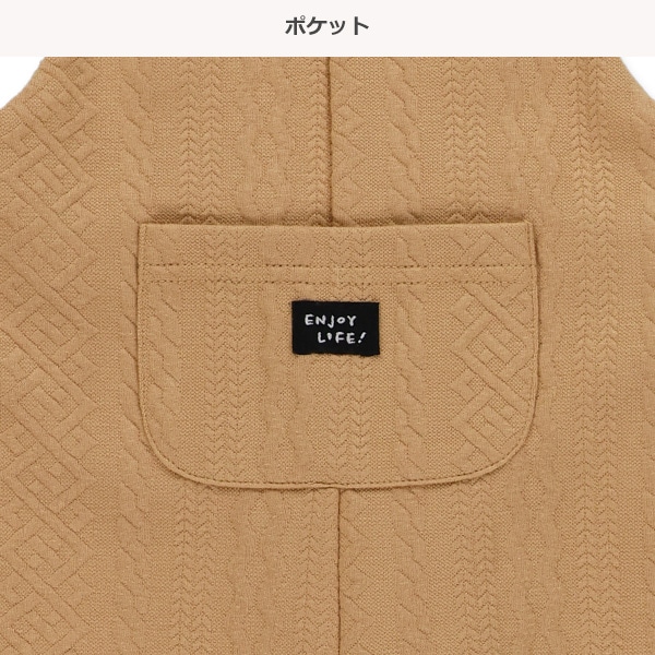 ジャカードキルトサロペット