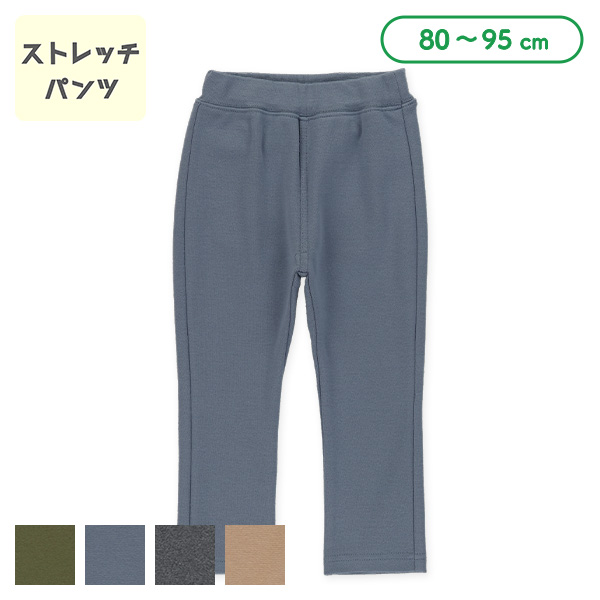 ストレッチパンツ（カーキグリーン・ブルーグレー・グレー・ベージュ）
