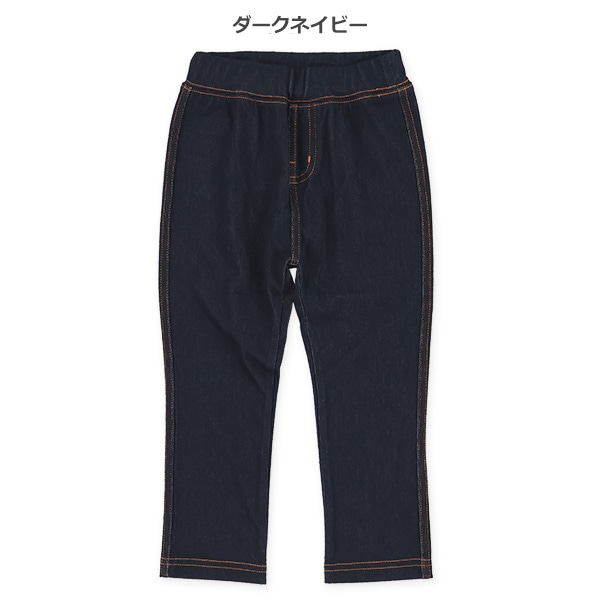 ストレッチパンツ（ニットデニムダークネイビー）