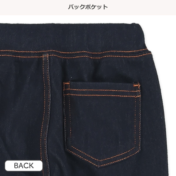ストレッチパンツ（ニットデニムダークネイビー）
