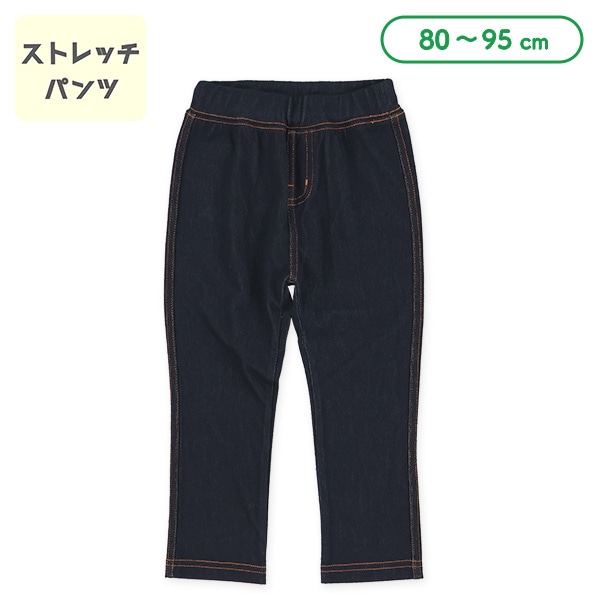 ストレッチパンツ（ニットデニムダークネイビー）