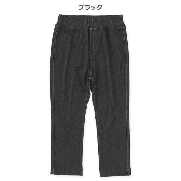ストレッチパンツ（ニットデニムブラック）