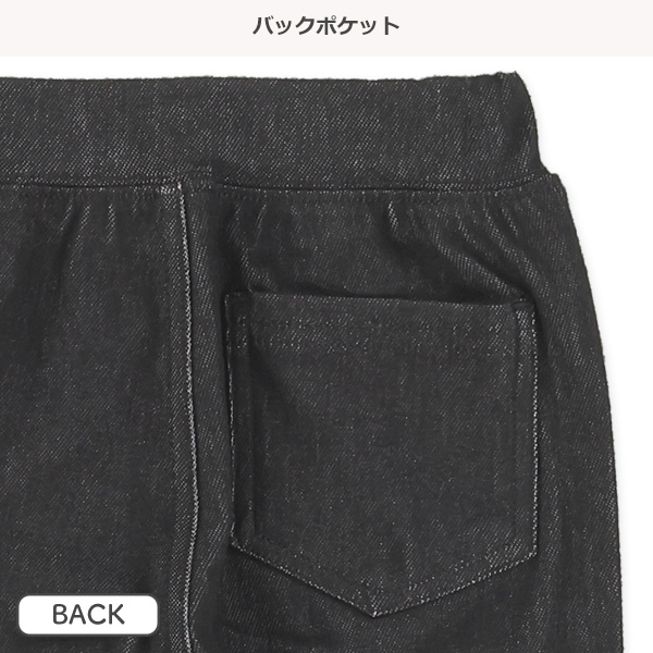 ストレッチパンツ（ニットデニムブラック）