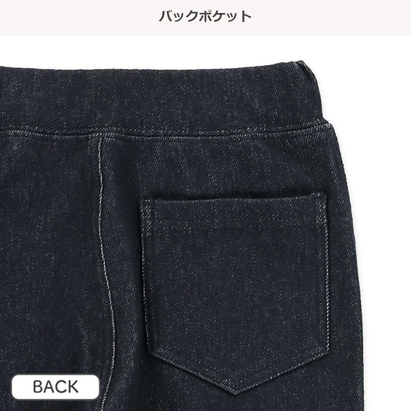 ストレッチパンツ（ニットデニムネイビーブラック）