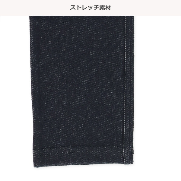 ストレッチパンツ（ニットデニムネイビーブラック）