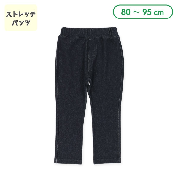 ストレッチパンツ（ニットデニムネイビーブラック）