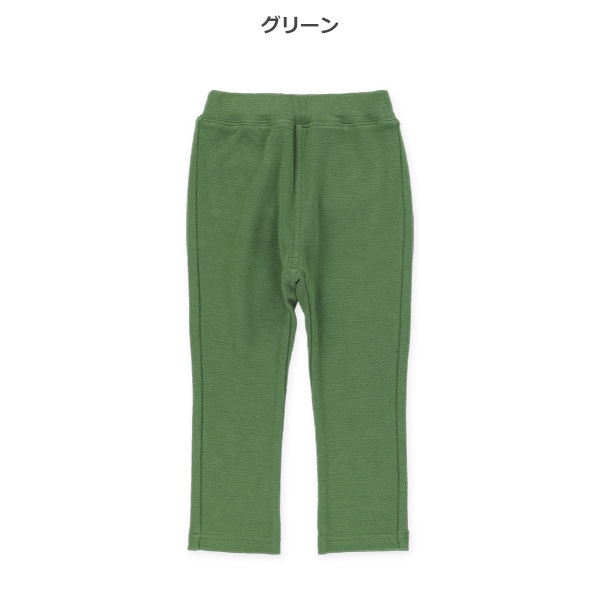 ストレッチパンツ（イエロー・グリーン・ネイビー）