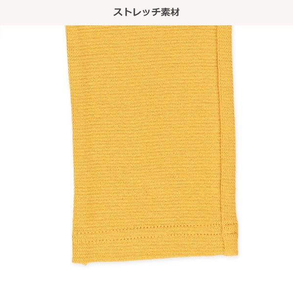 ストレッチパンツ（イエロー・グリーン・ネイビー）