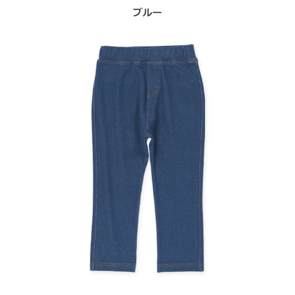 ストレッチパンツ（ニットデニムブルー）