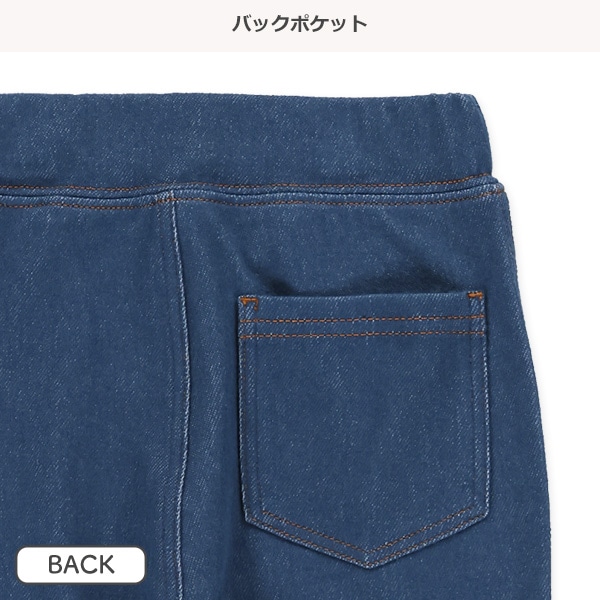 ストレッチパンツ（ニットデニムブルー）