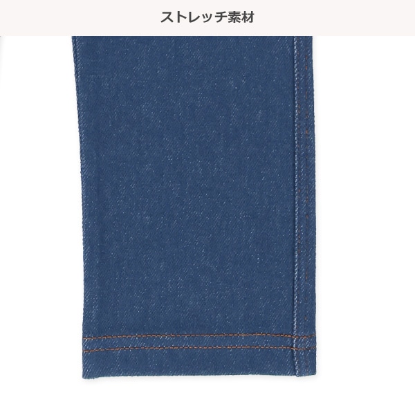 ストレッチパンツ（ニットデニムブルー）