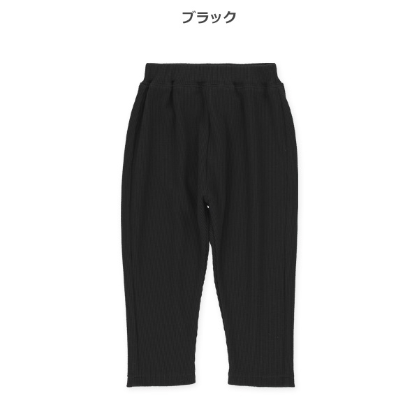 ワッフルストレッチパンツ（リラックスフィット）
