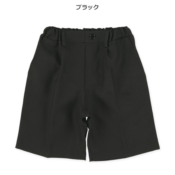 フォーマルハーフパンツ