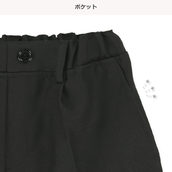 フォーマルハーフパンツ