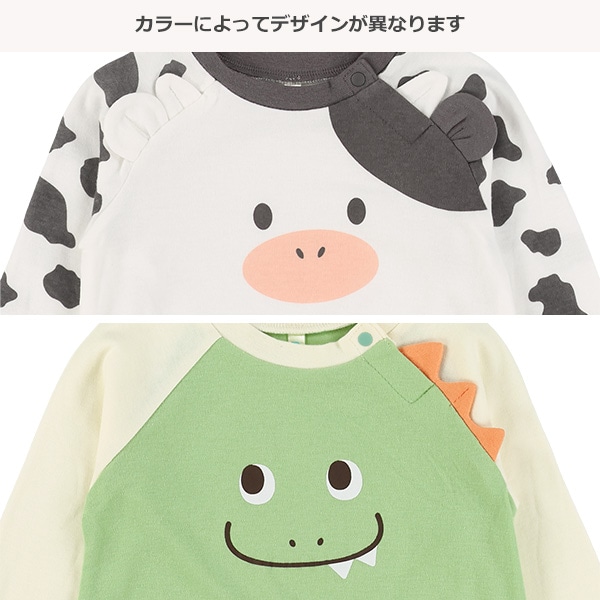 スムースうし・恐竜ダルマロンパース