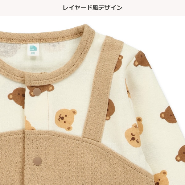 スムースくまレイヤード風長袖カバーオール