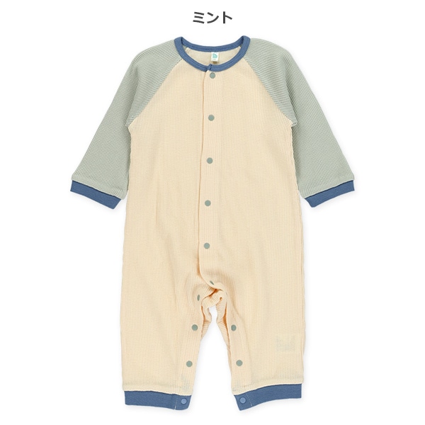 ワッフル袖配色長袖カバーオール