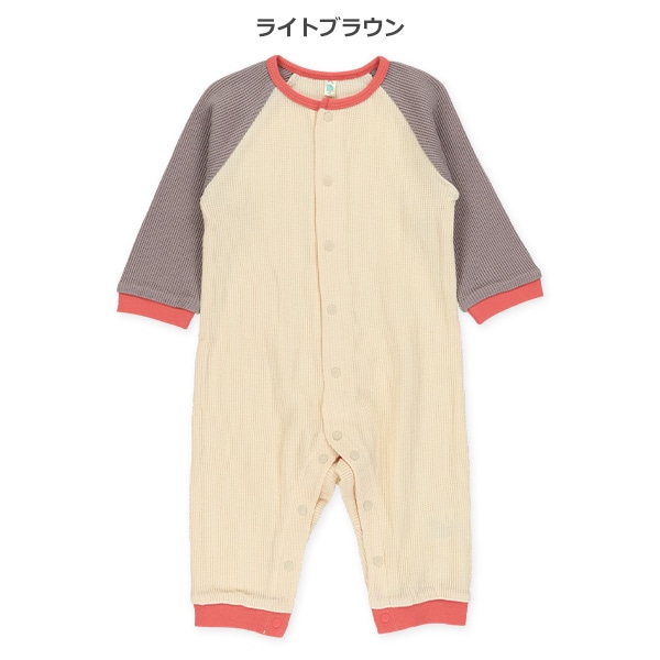 ワッフル袖配色長袖カバーオール