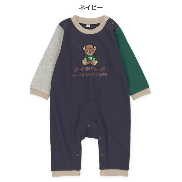 天竺くまサガラ刺繍配色長袖カバーオール