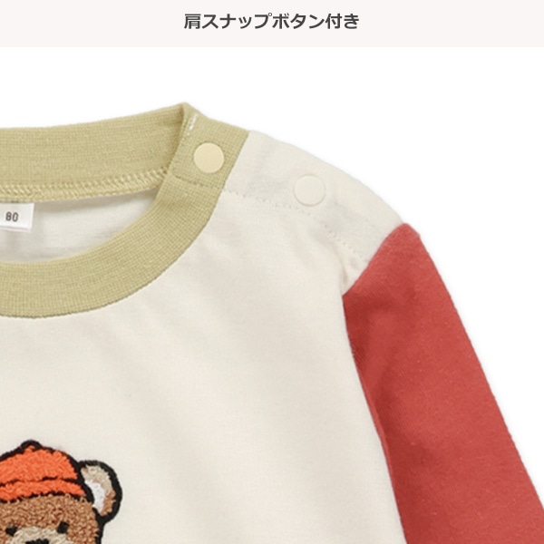 天竺くまサガラ刺繍配色長袖カバーオール
