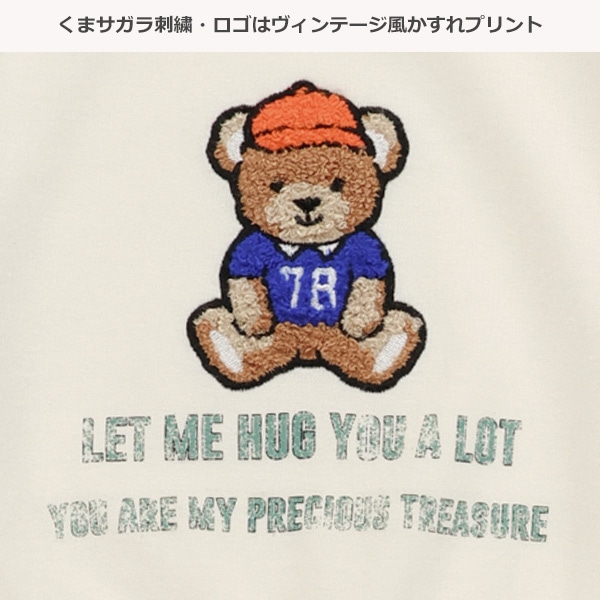 天竺くまサガラ刺繍配色長袖カバーオール