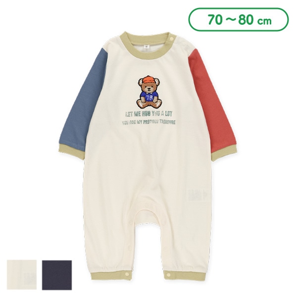 天竺くまサガラ刺繍配色長袖カバーオール