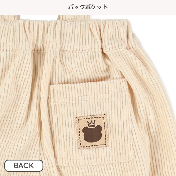 ソフトコーデュロイかぼちゃサロペットパンツ