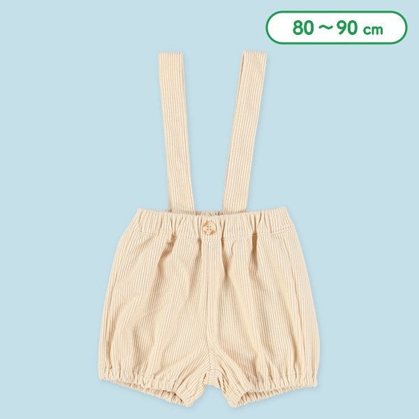 ソフトコーデュロイかぼちゃサロペットパンツ