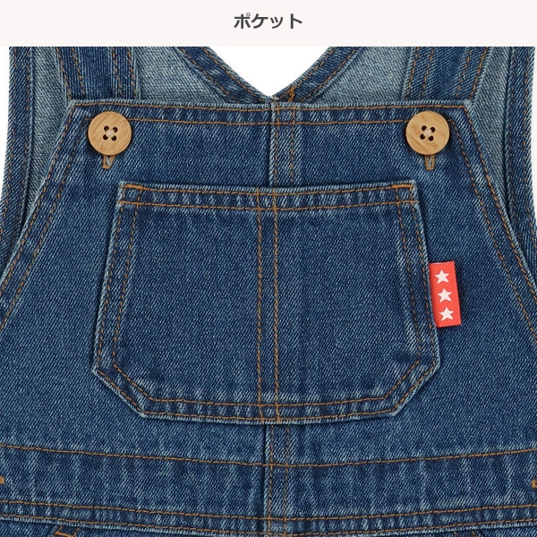 デニムオーバーオール