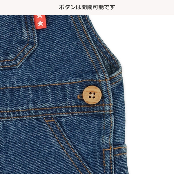 デニムオーバーオール